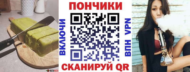 Canna-Cookies конопля  Купить  Бугульма 