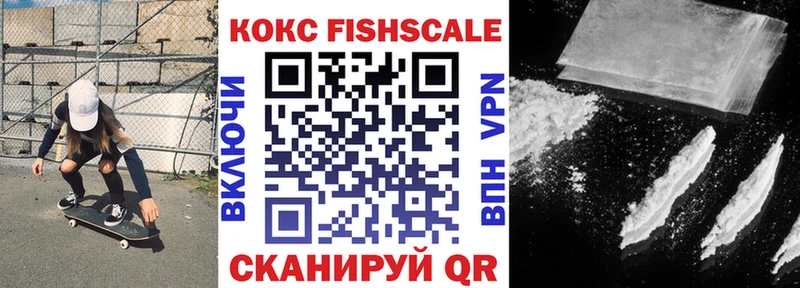 Купить  Бугульма  КОКАИН 98% 