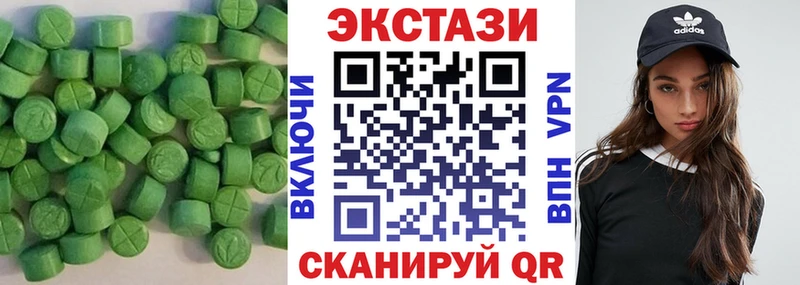 Купить  Бугульма  ЭКСТАЗИ Cube 