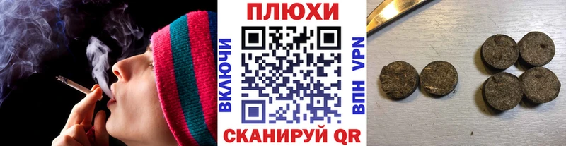 ГАШ хэш  Купить где  Бугульма 