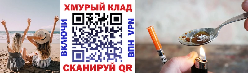 ГЕРОИН герыч  Купить  Бугульма 