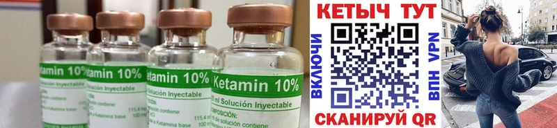 Купить где  Бугульма  КЕТАМИН ketamine 