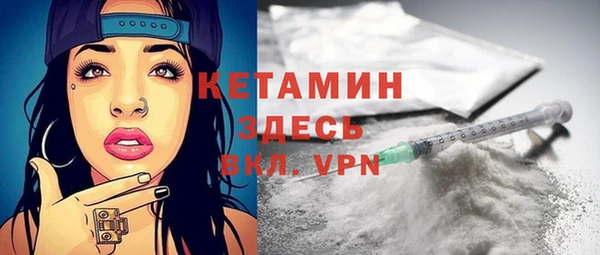 винт Каменногорск