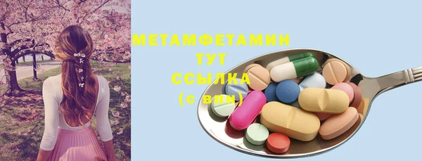 винт Каменногорск