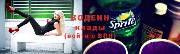 винт Каменногорск