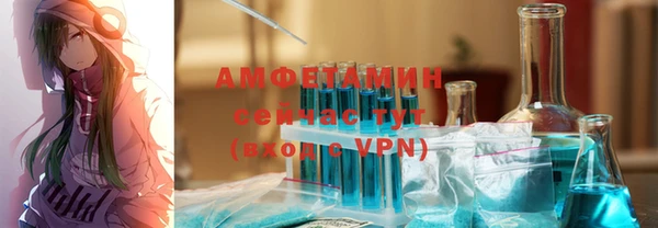 винт Каменногорск
