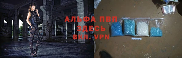 винт Каменногорск