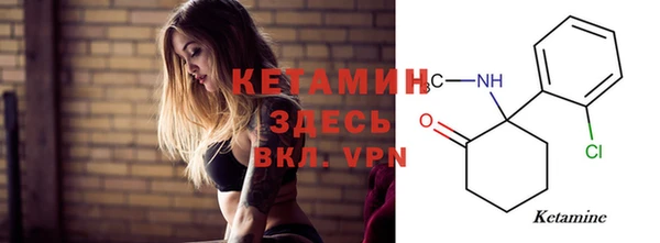 винт Каменногорск