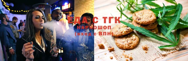 винт Каменногорск