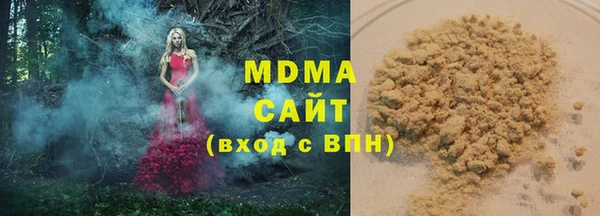 винт Каменногорск