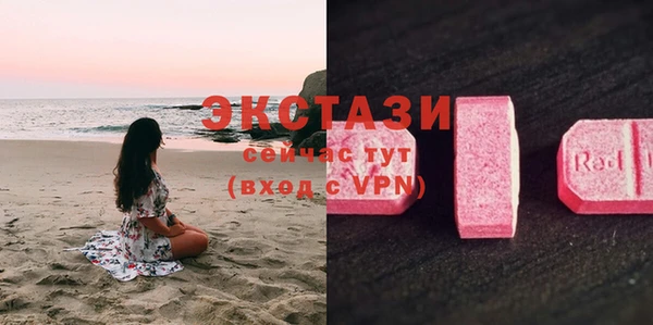 винт Каменногорск
