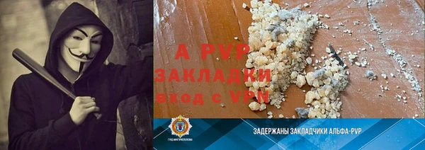 ешки Каменск-Шахтинский