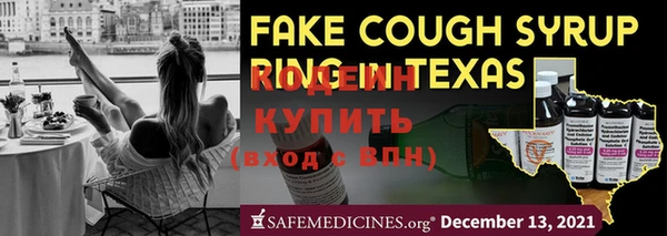 винт Каменногорск
