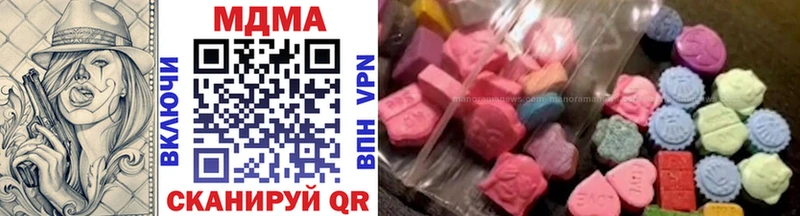 Купить закладки  Бугульма  MDMA crystal 