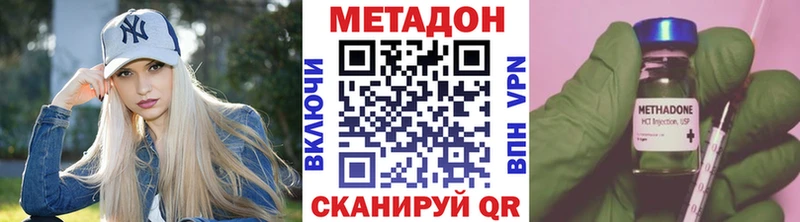 Метадон VHQ  Купить где  Бугульма 
