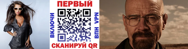 Метамфетамин Декстрометамфетамин 99.9%  Купить закладки  Бугульма 