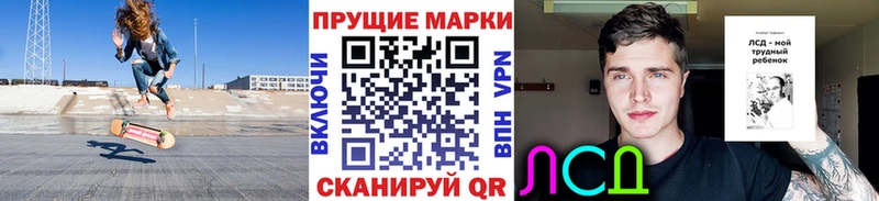 Марки N-bome 1,8мг  Купить  Бугульма 