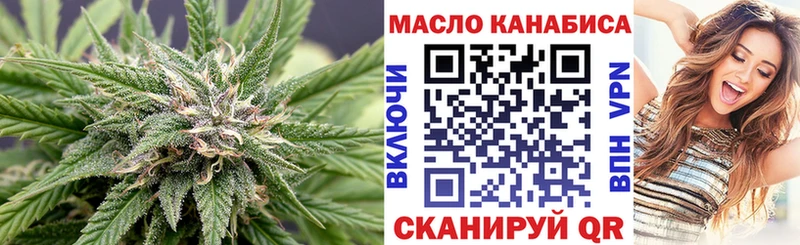 Дистиллят ТГК Wax  Купить где  Бугульма 