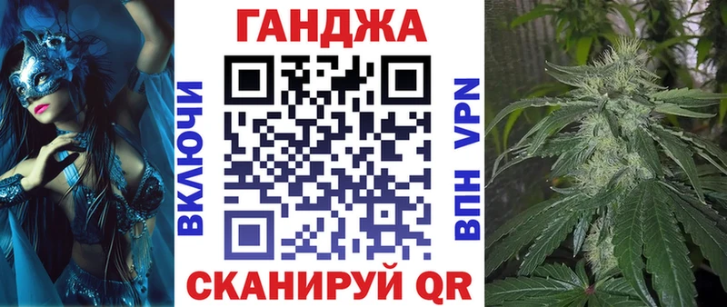 МАРИХУАНА White Widow  Купить  Бугульма 